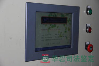 触摸屏