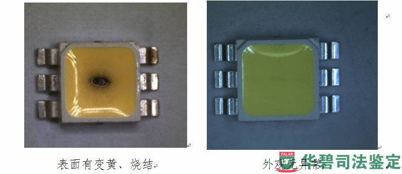 图2：外观检测代表性图片