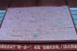 上海LED电子显示屏质量鉴定