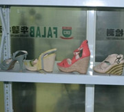 广东省涉案女鞋鞋底商标真伪鉴定