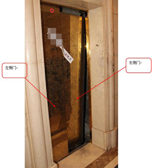 电梯层门非正常打开的原因物证鉴定