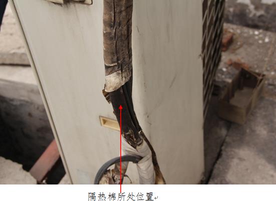 配电柜中的损坏部件及立式空调室外部分是否能够修复物证鉴定